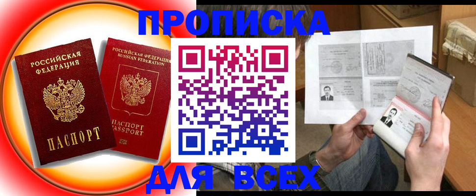 форма 3 в Курске